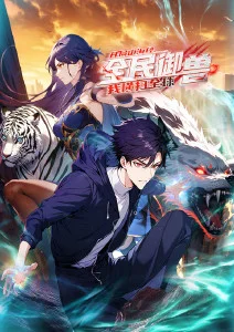 牧神记动漫全集免费 外传